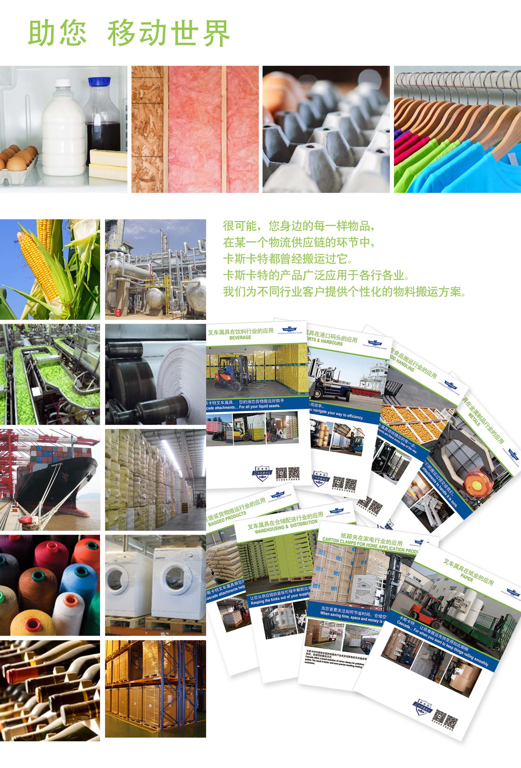 P6助您移動(dòng)世界2.jpg